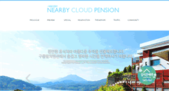 Desktop Screenshot of gureum.kr
